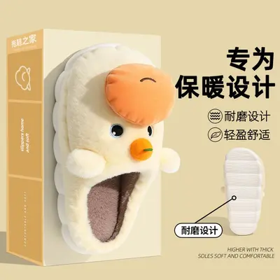 Capybara Cotton Slippers for Women, Winter, Non-Slip, Closed-Toe