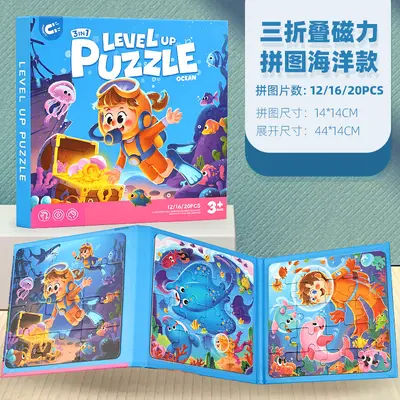 Magnetic Children's Puzzle for Toddlers 1-3 Years, Large Pieces Educational Toy - 9