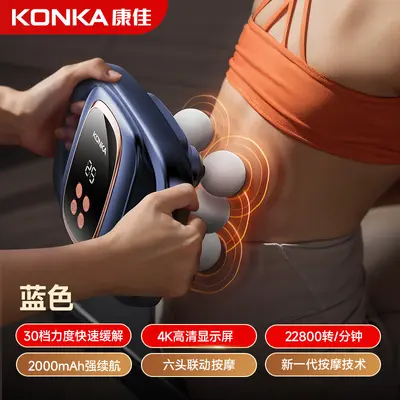 Konka 12-head massage gun, muscle relaxation and neck - 7
