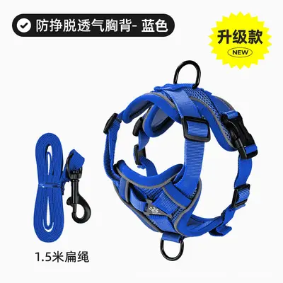 Small Dog Walking Harness Vest, Break-Resistant, for Cats and Dogs - 7