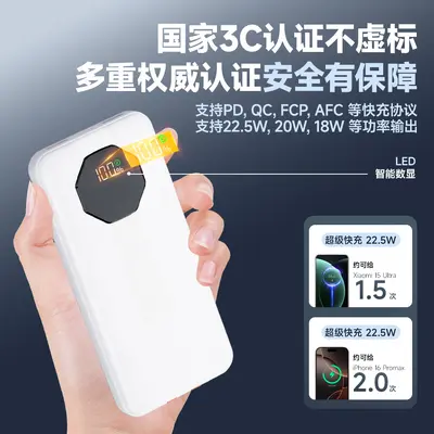 ZUZG tragbare Powerbank mit digitaler Anzeige und eingebautem Kabel, 3C-zertifiziert, 10000 mAh, Super-Schnellladung, mobile Stromversorgung