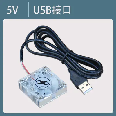USB ekran kartı radyatörü yönlendirici kuzey ve güney köprüsü fanı cep telefonu yarı iletken sabit disk çipi 5V ultra ince mini 4cm