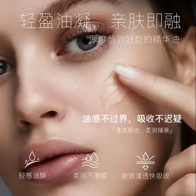 Taofuni Aurora Vier-Jahreszeiten Einweg-Kapsel-Gesichtsserum mit VCIP+VE, straffendes und elastizitätsförderndes Serum - 5