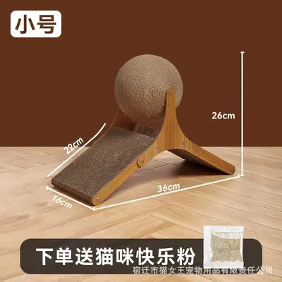 Vertical Ferris Wheel Cat Scratching Ball with Sisal Board - 12