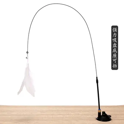 Cat Teaser Wand with Strong Suction Cup, Bell and Long Steel Wire - 7