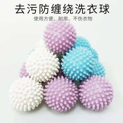 Laundry Ball with Stain Removal, Lint Remover, Anti-Tangle and Anti-Static