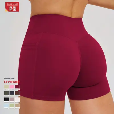 Çapraz Bel Bantlı Yüksek Belli Yoga Şortu, Açık Hava Koşu ve Bisiklet - 3