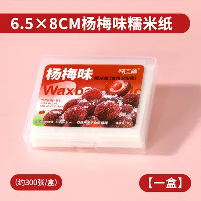37g Kola Aromalı Glutinous Pirinç Kağıdı Çok Çeşitli Meyve Çeşitleri Glutinous Pirinç Kağıdı Çocuk Atıştırması Şeker Kağıdı Arap Zamkı Sütlü Brittle İçeren Yenilebilir - 10