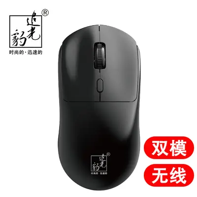 Chasing Light Leopard S7 Bluetooth USB2.4G Çift modlu Kablosuz Fare rahat Ev Ofis Bilgisayar Optik Fare Fabrikası - 1