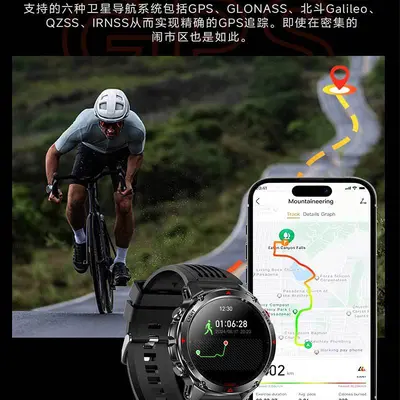 GPS Smart Watch HT37 with Compass, Altimeter, Barometer, 30m Waterproof