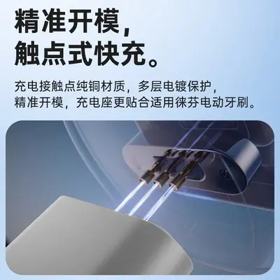Magnetic Charging Cable for Laifen Electric Toothbrush