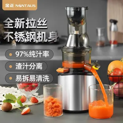 Jinzheng çok fonksiyonlu sıkacak, tam otomatik