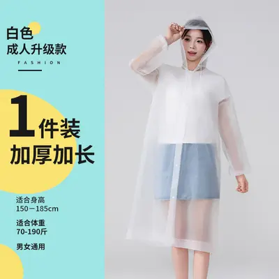 非一次性雨衣户外全身防暴雨男女款加厚成人儿童便携式穿登山雨披