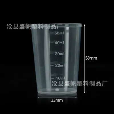 加厚塑料量杯5000 3000 2000 1000 500 250 300刻度杯烧杯