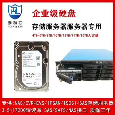 Western Digital Blue Helium NVR sabit disk kaydedici özel sabit diski 8TB/10TB/12TB/14TB/16TB