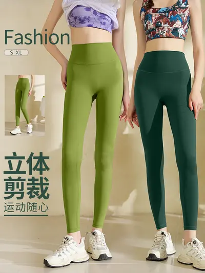 High-Waist Yoga Leggings, Butt-Lifting, Seamless Bare-Feel - 4