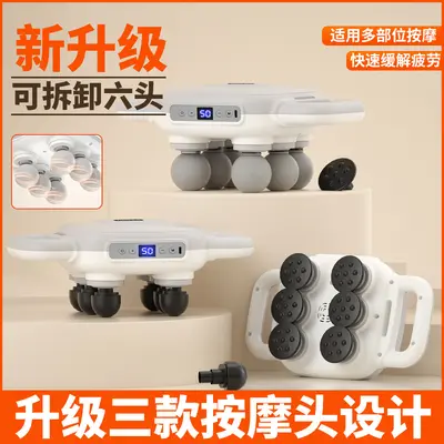 加工定制六头筋膜枪可拆卸按摩头电动肌肉按摩家用肩颈放松按摩器