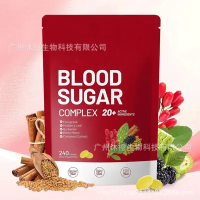 现货tk美客多热销 叶黄素软糖 肌酸粉 nad 肌酸软糖 叶黄素 胶囊 - 8