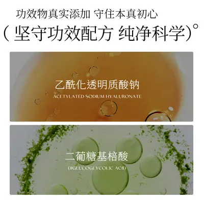 Hyaluronic Acid Essence, Hydrating and Soothing, for Men and Women