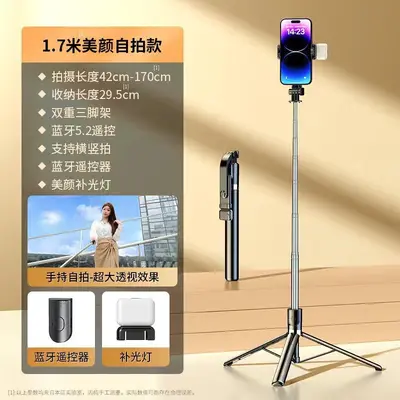 R1 Selfie Stick Phone Multi-function Support Stand Bluetooth Remote Control Telescopic All-in-One Live Streaming Stand Mini Artifact Portable - 12
