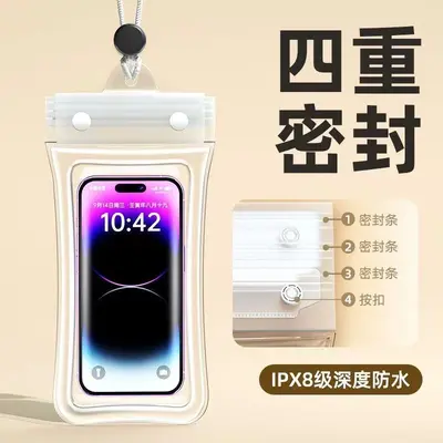 Waterproof Phone Bag Touchscreen Swimming Drifting Equipment Photography Waterproof Pouch Specialized Waterproof Phone Case Water Play Travel - 9