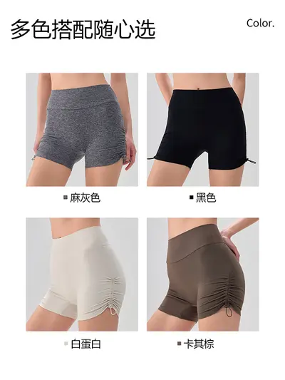 Women's Three-Quarter Yoga Shorts with Drawstring, Peach Lift