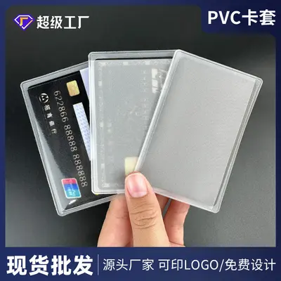 Şeffaf kimlik kartı tutucu, su geçirmez koruyucu kılıf, toptan çizilmez buzlu banka otobüs pvc kartlık