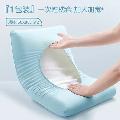Disposable pillowcase travel pillowcase thickened elastic single train sleeper hotel bedding set - 11