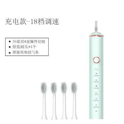 Ultrasonic Rechargeable Electric Toothbrush, 18 Speeds, USB, Portable - 10