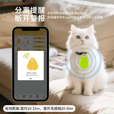 Bluetooth-брелок для поиска ключей с защитой от потери, дизайн в виде капли воды