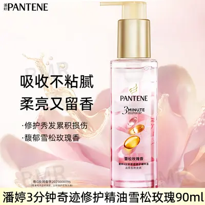 Pantene Üç Dakikalık Saç Bakım ve Onarım Yağı, Çeşitli Kokular - 11