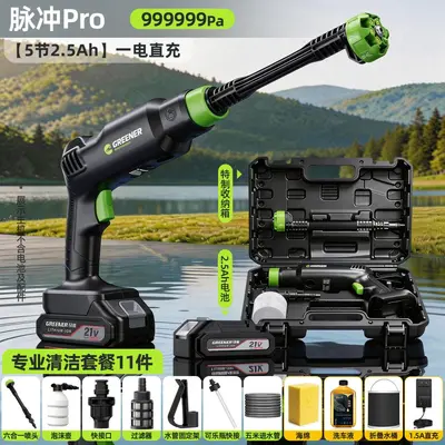 绿林洗车高压水枪家用清洗机无线大功率水泵家用洗地神器强力增压 - 10