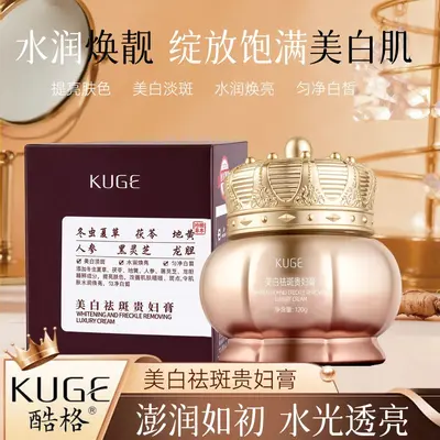Kuge Meibai Aufhellende Fleckencreme, feuchtigkeitsspendend, mit Concealer-Effekt