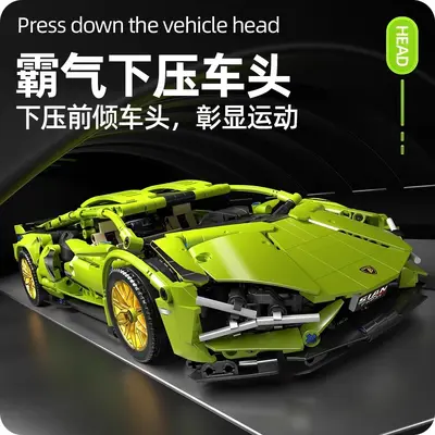Lamborghini Building Block Remote Control Racing Car Model, Educational Set - 3