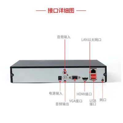 Hikvision DS-7804N-F1 4CH/8CH NVR, h.265+, mobil izleme