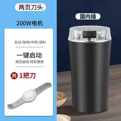 110V Compact Portable Household Coffee Grinder - 7
