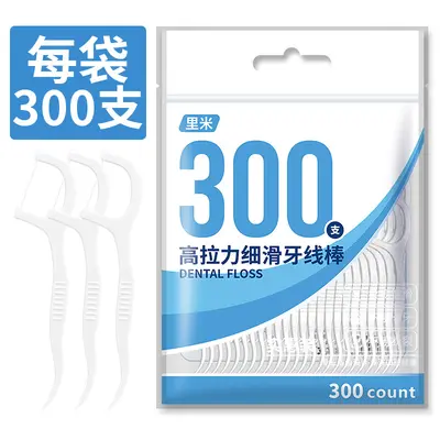 Manufacturer spot wholesale 100 bags disposable polymer thin smooth dental floss stick dental floss stick portable box - 7
