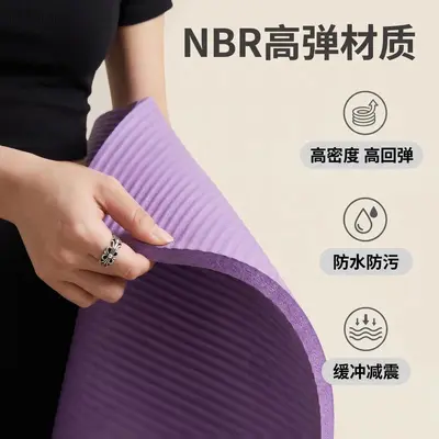 Customizable Extended NBR Yoga Mat, Wide and Thick for Dance and Fitness - 4