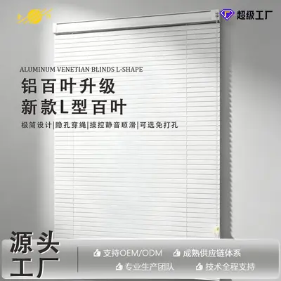 Alüminyum alaşım panjur, banyo için su geçirmez, delme gerektirmez, elektrikli