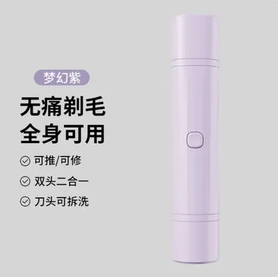 4-in-1 electric epilator for women - 10
