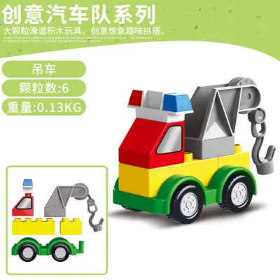 Large building blocks, versatile engineering vehicle set - 10