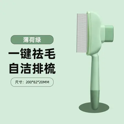 Self-Cleaning Pet Grooming Comb with One-Click Button for Cats and Dogs - 8