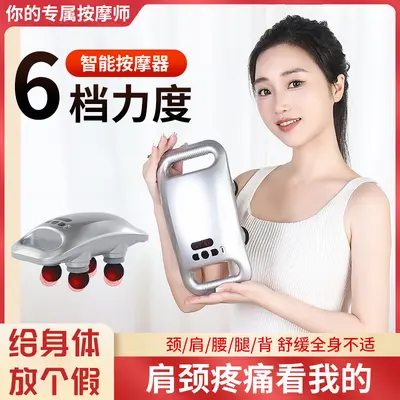 4-head fascia gun professional 6 power levels