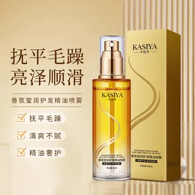Масло-спрей для волос в стиле Kerastase с ароматом, несмываемое, против статики, для сухих и пушистых кончиков, для использования в салоне - 3