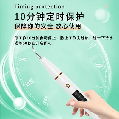 工厂批发5档超声波电动洁牙器 牙结石去除器家用牙垢冲牙器洗牙器