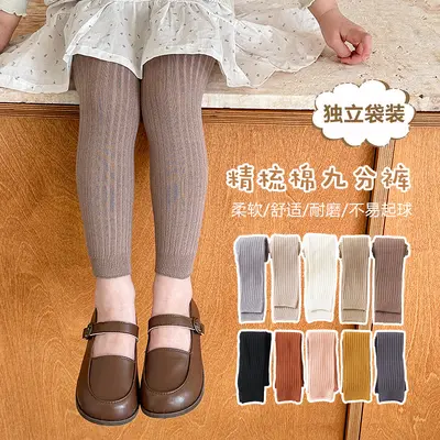 Anti-Pilling Cotton Baby Leggings, Solid Color, Spring Autumn Cropped Length
