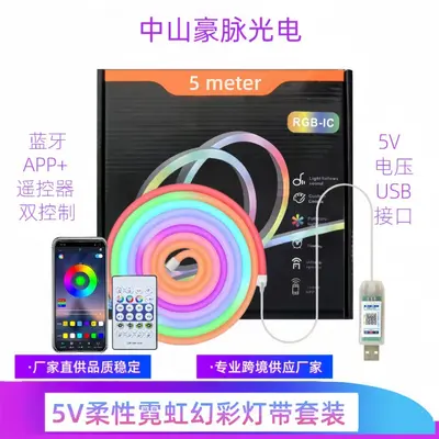 5V Flexible Color-Changing LED Strip Light Set, USB, Bluetooth