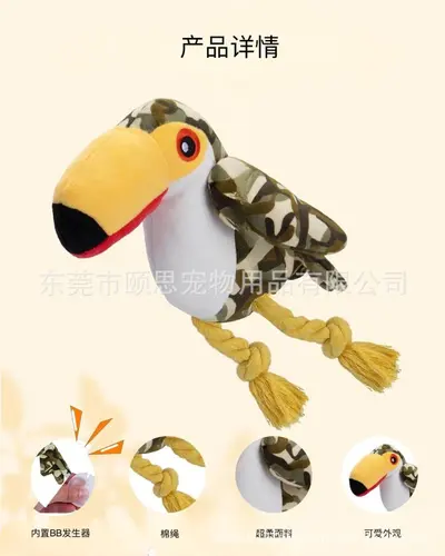 跨境爆款狗狗玩具毛绒发声充棉绳结磨牙啃咬玩具金毛泰迪小狗玩具