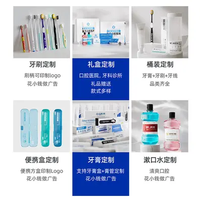 Children's oral care set with toothbrush and toothpaste - 4
