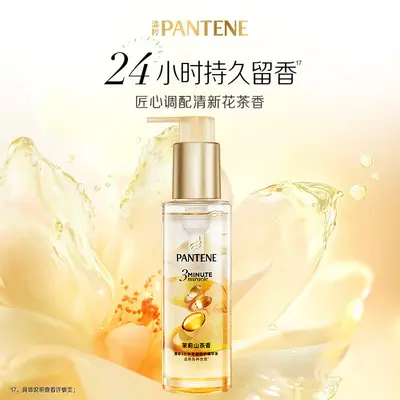 Pantene 3 Minute Miracle Hair Oil, Cedar Rose Scent, Repairing - 4